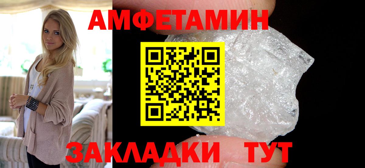 АМФ VHQ Избербаш
