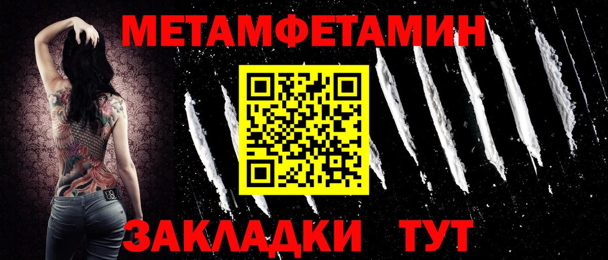 АМФ VHQ  Вход с VPN  Амфетамин  Избербаш 