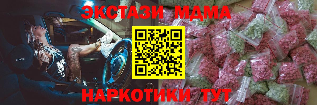 ЭКСТАЗИ  купить   mega вход  Избербаш  Экстази louis Vuitton  Вход с VPN 