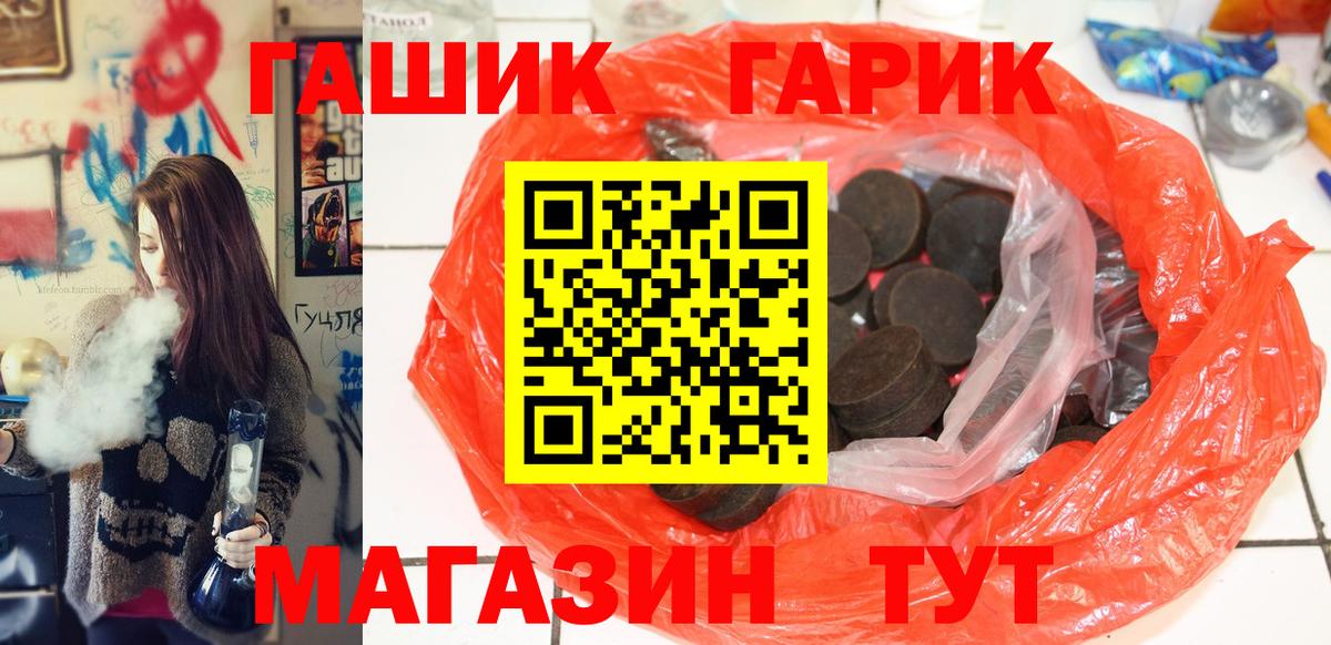 Гашиш индика сатива Избербаш