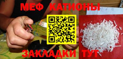 марки nbome Мариинск