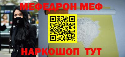 прущая мука Малгобек