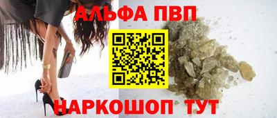 марки nbome Мариинск