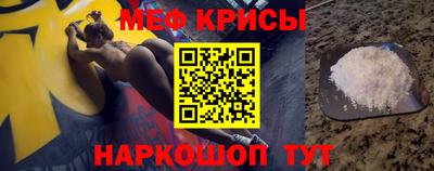 прущая мука Малгобек