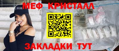 прущая мука Малгобек