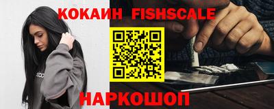 марки nbome Мариинск