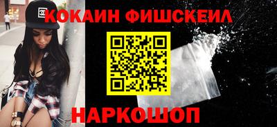 марки nbome Мариинск