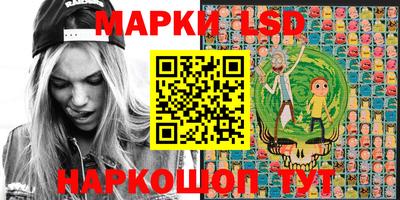 марки nbome Мариинск