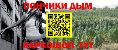 марки nbome Мариинск