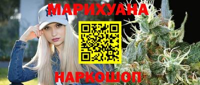 марки nbome Мариинск