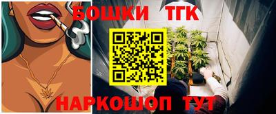 марки nbome Мариинск