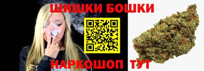 марки nbome Мариинск