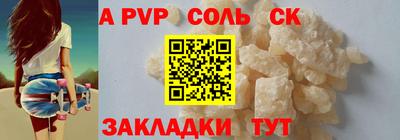 прущая мука Малгобек