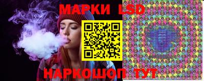 марки nbome Мариинск