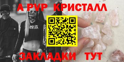 марки nbome Мариинск