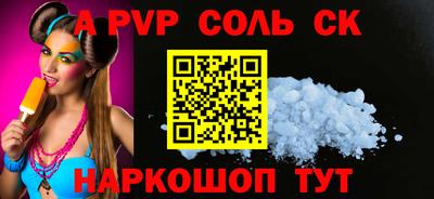 марки nbome Мариинск