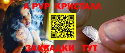 прущая мука Малгобек
