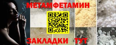 марки nbome Мариинск