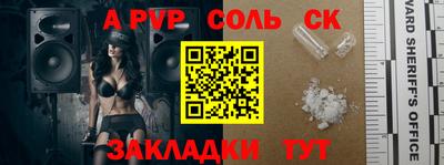 прущая мука Малгобек