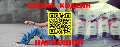 марки nbome Мариинск