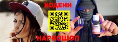 марки nbome Мариинск