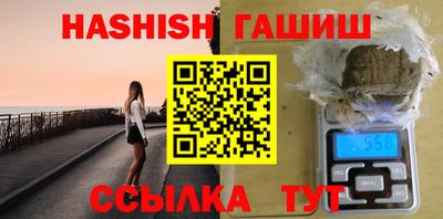 прущая мука Малгобек