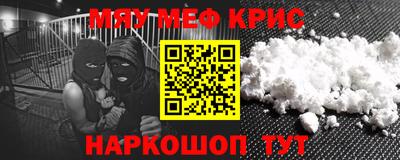 прущая мука Малгобек