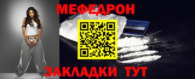 марки nbome Мариинск