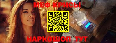 марки nbome Мариинск