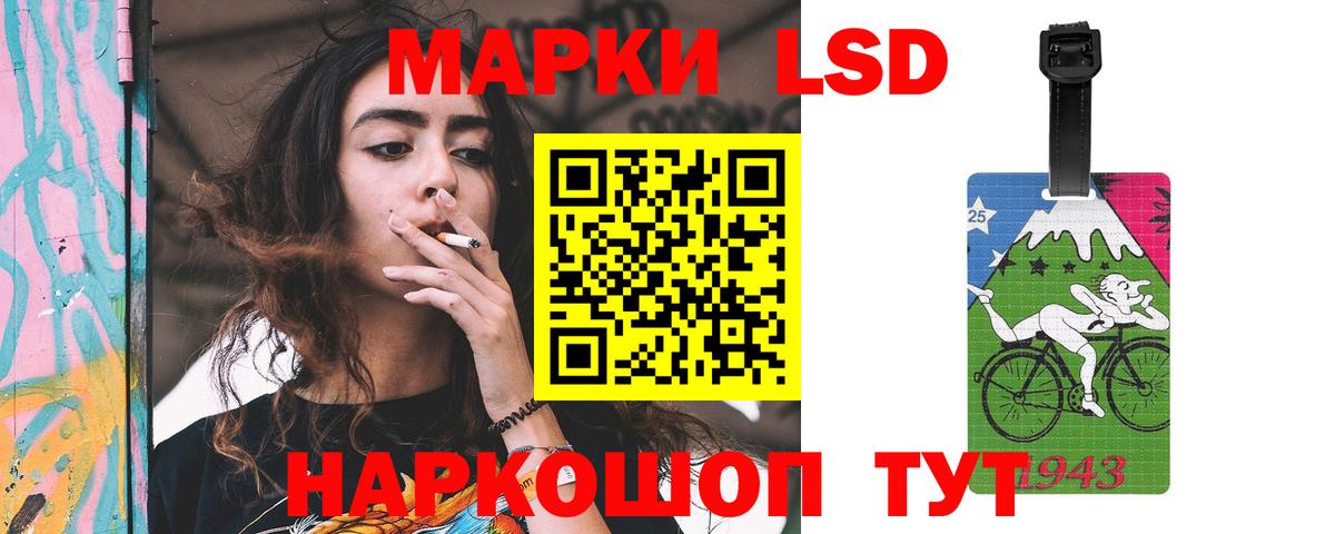 ЛСД экстази кислота  Лсд 25 экстази ecstasy  Вход с VPN  Избербаш 