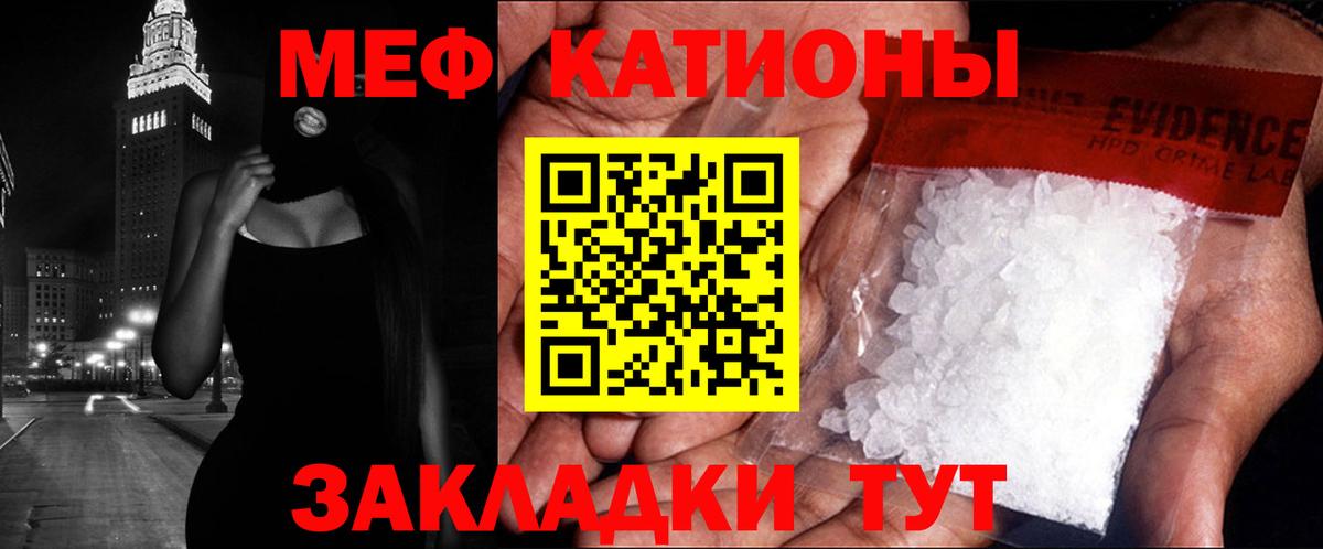 Мефедрон  Избербаш