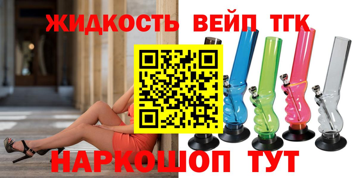 ТГК Wax  Вход с VPN  Дистиллят ТГК гашишное масло  Избербаш 