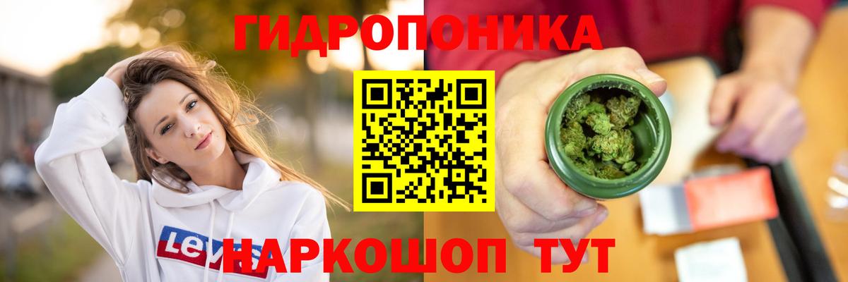 Конопля THC 21%  Конопля конопля  Вход с VPN  МАРИХУАНА марихуана  Избербаш 